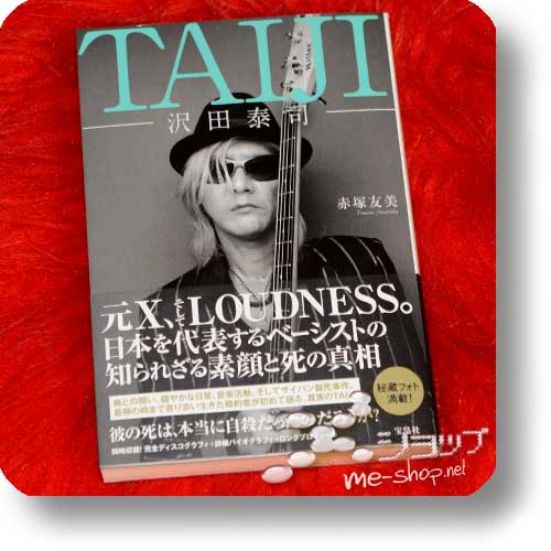 TAIJI - Sawada Taiji (BUCH / X-Japan)-0