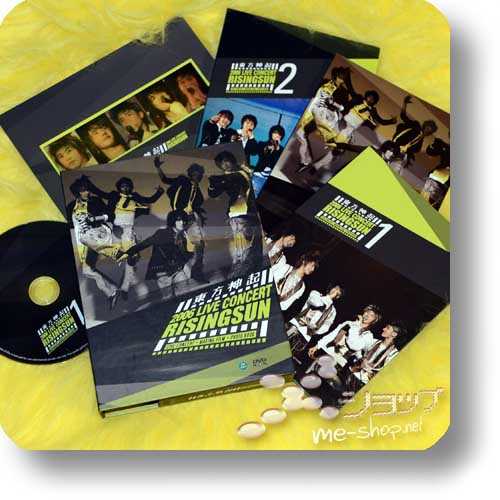 TVXQ (Dong Bang Shin Ki / Tohoshinki) 2006 LIVE CONCERT RISINGSUN (LIM.BOX+Making Film+Photobook / ORIGINAL KOREA!) (Re!cycle)-0