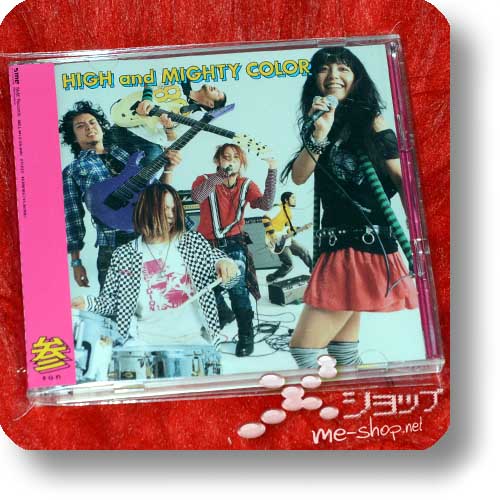 HIGH and MIGHTY COLOR - san LIM.CD+DVD (Re!cycle)-0