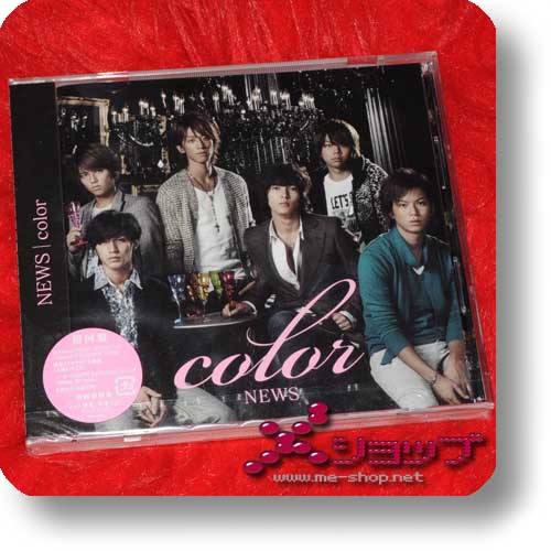 NEWS - color LIMITED EDITION (Re!cycle)-0