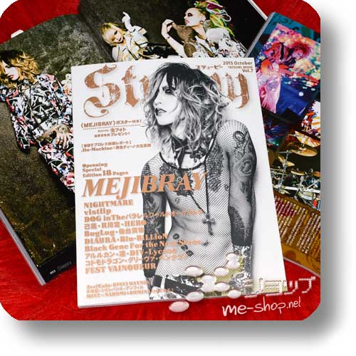 STUPPY Vol.7 (Oktober 2015) MEJIBRAY, vistlip, DOG in the PWO, Kiryu, Diaura, Lycaon...-0