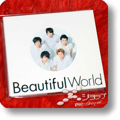 ARASHI - Beautiful World (lim.Digipak) (Re!cycle)-0