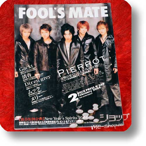 FOOL'S MATE No.268 (Feb.04) PIERROT, Gackt, Dir en grey, MUCC, Merry... (Re!cycle)-0