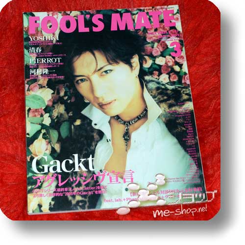 FOOL'S MATE No.281 (Mrz.05) GACKT, Yoshiki, Pierrot, Miyavi, MUCC... (Re!cycle)-0