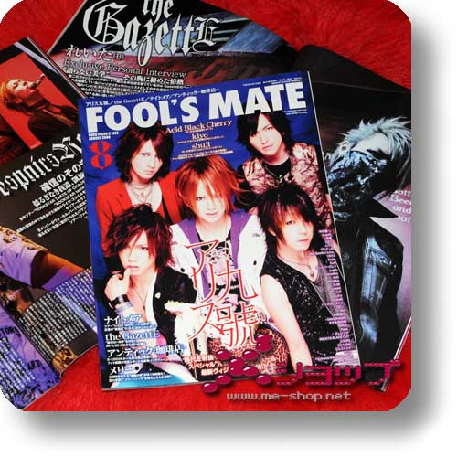 FOOL'S MATE No.322 (Aug.08) ALICE NINE., the GazettE, An Cafe, Merry-0