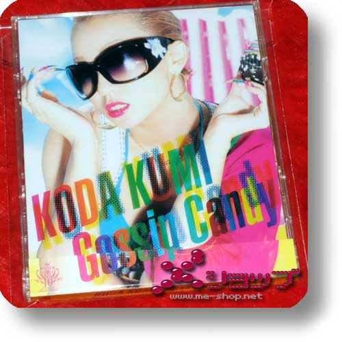 KUMI KODA - Gossip Candy CD+DVD (Re!cycle)-0