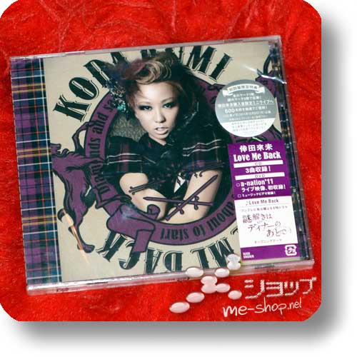 KUMI KODA - Love Me Back CD+DVD-0
