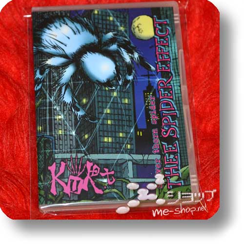 KuRt - THEE SPIDER EFFECT - Silver thorn spider (lim.2000!) (Re!cycle)-0