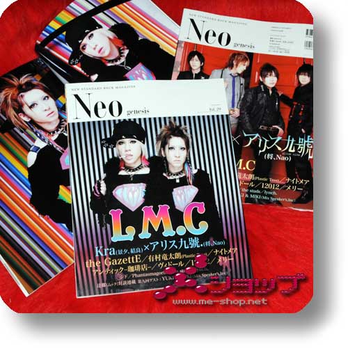 NEO GENESIS Vol.29 - LM.C, Kra, alice nine., An Cafe, the GazettE... (Re!cycle)-0