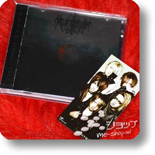 NIGHTMARE - the WORLD / ALUMINA ~ LIM.CD+DVD A-Type+Bonus-Tradingcard (Re!cycle)-0