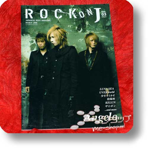 ROCK ON J Vol.03 (März 2008) ANGELO, Luna Sea, UVERworld... (Re!cycle)-0