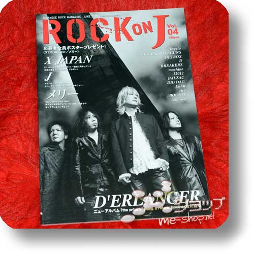 ROCK ON J Vol.04 (Juni 2008) D'ERLANGER, X JAPAN, J, Merry, D, 12012... (Re!cycle)-0