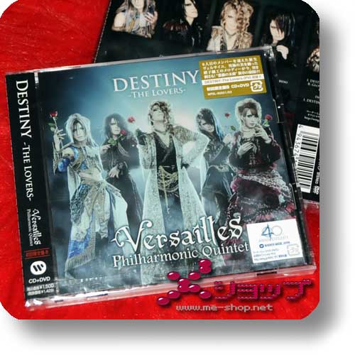 VERSAILLES - DESTINY -The Lovers- LIM.CD+DVD B-Type (Re!cycle)-0