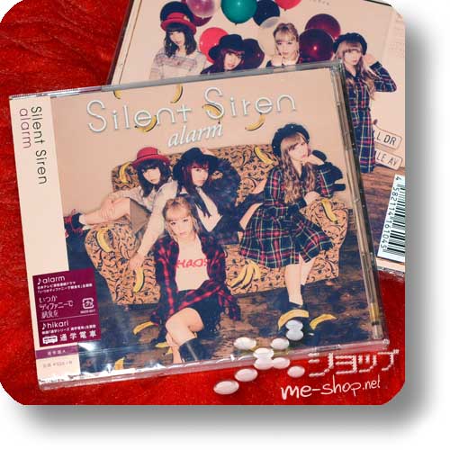 SILENT SIREN - alarm (A-Type)-0