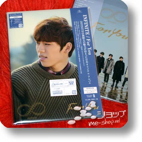 INFINITE - For You (lim.CD+Clear File "Dong Woo")-0