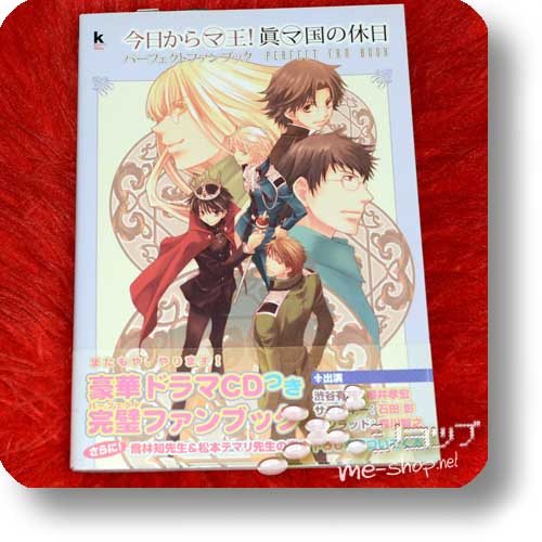 KYOU KARA MAOU! Shin makoku no kyuujitsu - Perfect Fan Book inkl.Dorama-CD! (maru-ma / Ab sofort Dämonenkönig!)-0