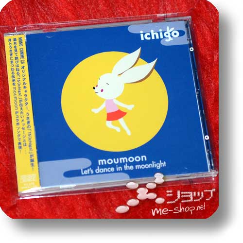 moumoon - Let’s dance in the moonlight (CD+DVD) (Re!cycle)-0