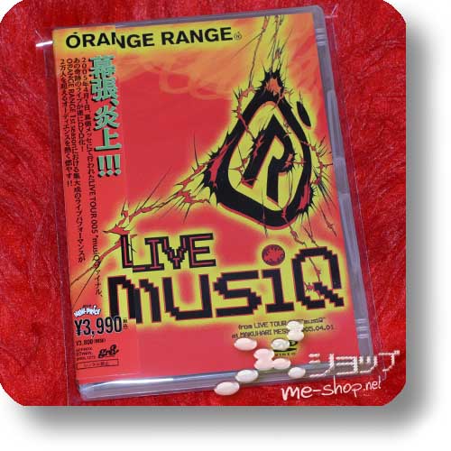 ORANGE RANGE - LIVE musiQ ~from LIVE TOUR 005“musiQ”at MAKUHARI MESSE 2005.04.01~ (DVD) (Re!cycle)-0