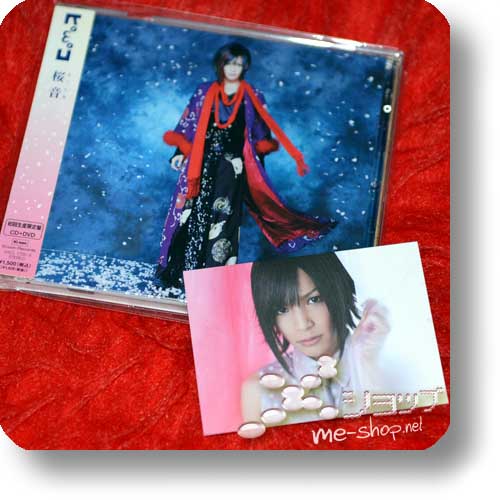 Piko - Sakurane lim.CD+DVD+Sticker+Tradingcard! (Gintama) (Re!cycle)-0