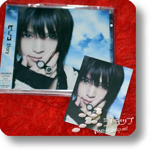 Piko - Story lim.CD+DVD+Tradingcard! (Re!cycle)-0