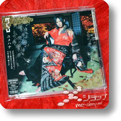 Piko - Yume Hana lim.CD+DVD (Re!cycle)-0