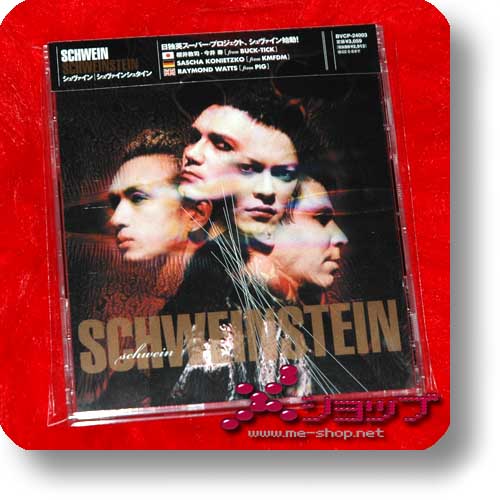 SCHWEIN - Schweinstein (BUCK-TICK / KMFDM / PIG) (Re!cycle)-0