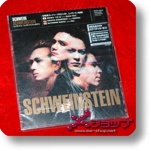 SCHWEIN - Schweinstein (BUCK-TICK / KMFDM / PIG) (Re!cycle)-14191