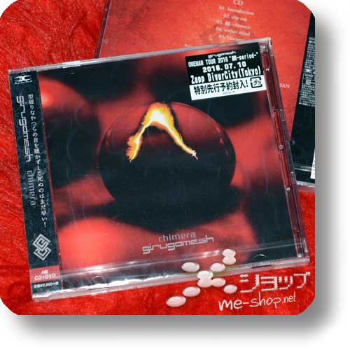 GIRUGAMESH (girugämesh) - chimera LIM.CD+DVD A-Type-0