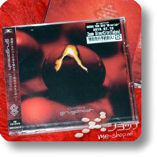 GIRUGAMESH (girugämesh) - chimera LIM.CD+DVD B-Type-0