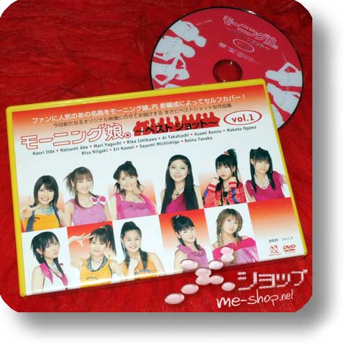 MORNING MUSUME. - ~Best Shot~ vol.1 (PV-DVD / Fanclub only) (Re!cycle)-0
