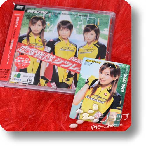 NOCHIURA NATSUMI - Renai sentai shitsuranger lim.1.Press+Tradingcard! (Natsumi Abe / Maki Goto / Aya Matsuura / Single-V / DVD) (Re!cycle)-0