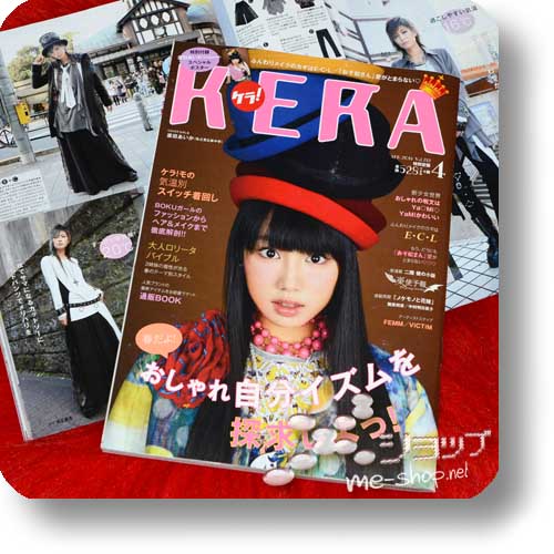 KERA Vol.212 (April 2016) Fashion & Lifestyle-Magazin-0