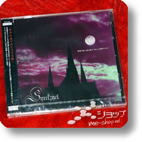 Synk;yet - Etsuraku soko e umitotosareshi daizai no waltz (lim.CD+DVD B-Type)-0