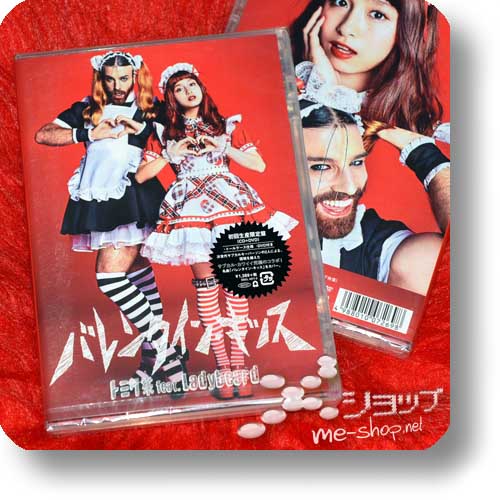 TOMITA SHIORI feat. LADYBEARD - Valentine Kiss lim.CD+DVD (LADYBABY)-0