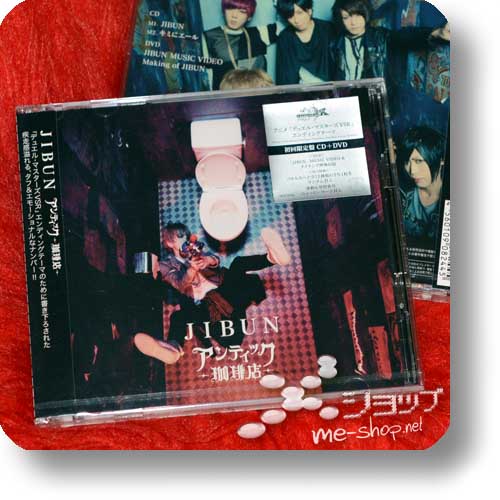 AN CAFE - Jibun (lim.CD+DVD)-0