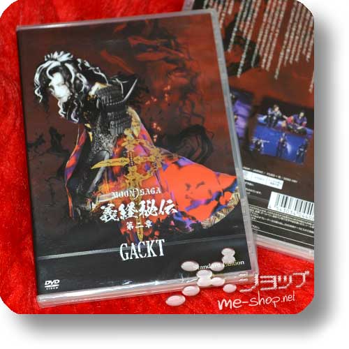 GACKT - MOON SAGA Yoshitsune Hiden Dai ni shou (DVD)-0