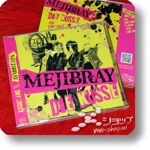 MEJIBRAY - DIE KUSSE LIM.CD+DVD A-Type (Re!cycle)-0