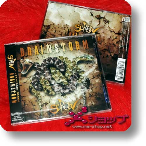SCREW - Brainstorm CD+DVD A-Type (LIM.3000!) (Re!cycle)-0