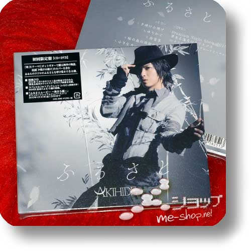 AKIHIDE - Furusato lim.CD+Live-DVD +Bonus-Fotopostkarte! (BREAKERZ)-15349