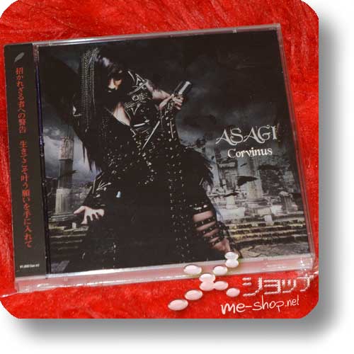 ASAGI (D) - Corvinus (CD+DVD+Tradingcard lim.5000! / Orig. Rosen Kranz 2006) (Re!cycle)-15512