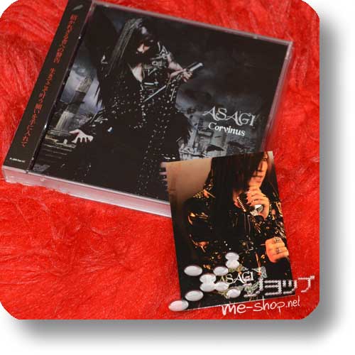ASAGI (D) - Corvinus (CD+DVD+Tradingcard lim.5000! / Orig. Rosen Kranz 2006) (Re!cycle)-0