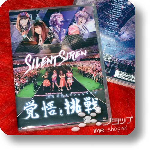 SILENT SIREN - 2015 Nenmatsu Special Live KAKUGO TO CHOSEN (DVD)-0