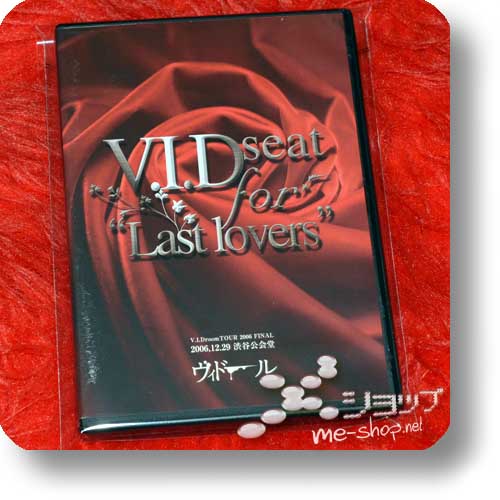 VIDOLL - V.I.D seat for Last lovers 2006.12.29 Shibuya Kokaido (LIVE-DVD) (Re!cycle)-0