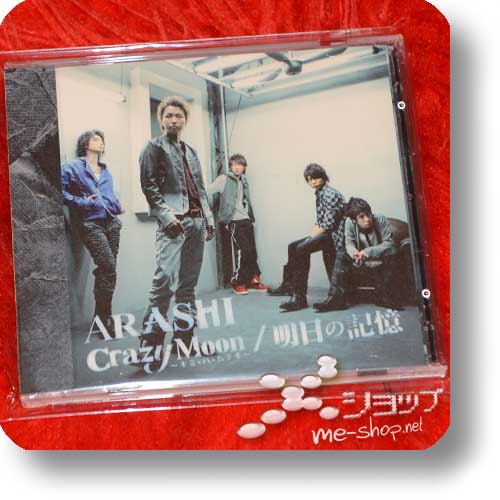 ARASHI - Crazy Moon / Ashita no kioku LIM.CD+DVD Type 1 (Re!cycle)-0