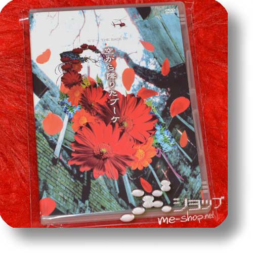 BILLY -Sora kara orita bouquet (LIVE-DVD) (Re!cycle)-0
