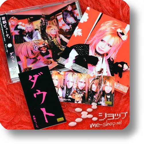 D=OUT - Hanasaki Beauty (C-Type 1.Press inkl.Bonustrack+Photocard)+Bonus-Stickerset (Re!cycle)-0