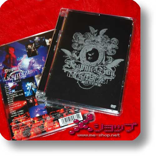 D'ESPAIRSRAY - Live Tour 2006 LIQUIDIZE DVD +Bonus-Fotokarte! (Re!cycle)-16383