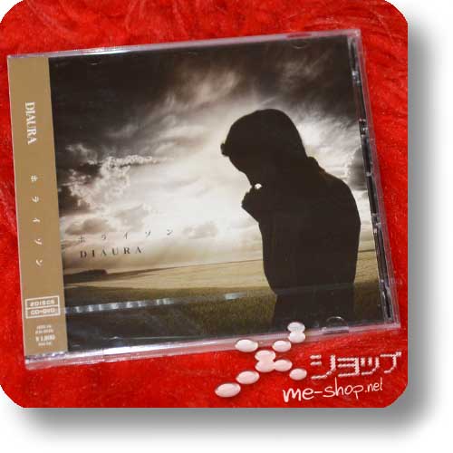 DIAURA - Horizon lim.CD+DVD A-Type (Re!cycle)-0