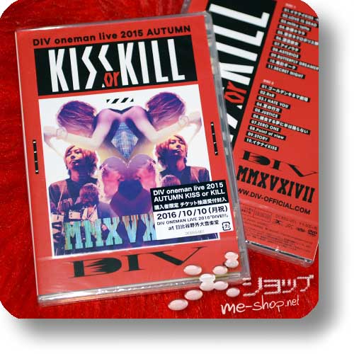 DIV - oneman live 2015 AUTUMN KISS or KILL (2DVD)-0