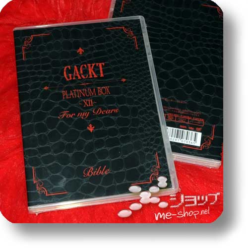 GACKT - Platinum Box XII - 2nd Press (DVD) (Re!cycle)-0